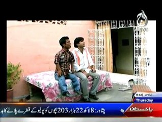 Qaidi Number - 1st January 2015
