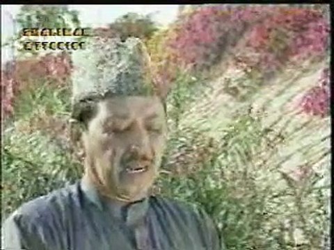 Naam Bhi Tera Aqeedat Se Liay Jata Hoon- naat shareef by Qari Waheed Zafar Qasmi