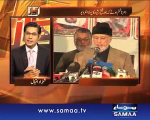 Awaz, 01 Jan 2015 Samaa Tv