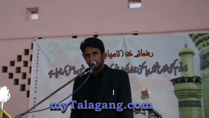 2 rabi ul awal shahbaz at mogla