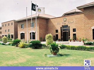 تعلیمی اداروں میں سیکورٹی انتظامات