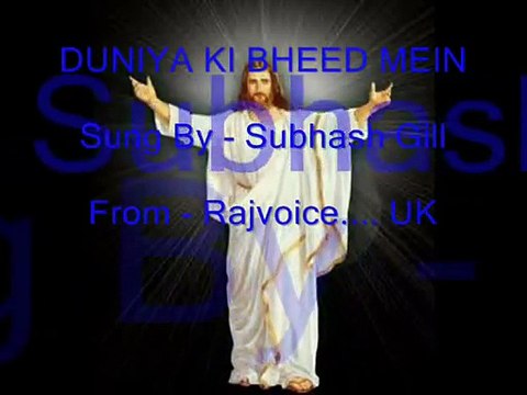 Duniya Ki Bheed Mein - Subhash Gill - Hindi Christian Song