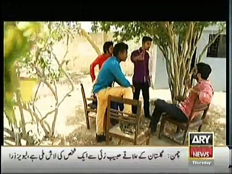 Anjaam ~ 1st January 2015 - Crime Show - Live Pak News