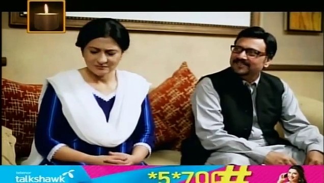 Main Bushra Episode 17 - Full HD Drama 1st January 2015