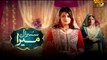 Susraal Mera Episode 63 on Hum Tv in High Quality 1st January 2015 Full Pt