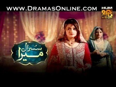 Susraal Mera Episode 63 on Hum Tv in High Quality 1st January 2015 Full Pt