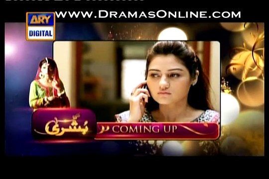 Main Bushra Episode 17 on Ary Digital in High Quality 1st January 2015 Full Pt
