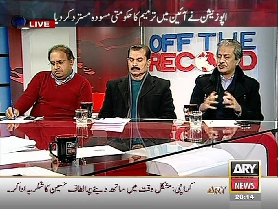 Off The Record Jan 01 2015