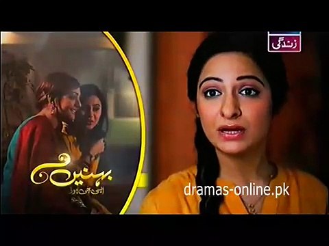 Behnein Aisi Bhi Hoti Hain Episode 151 Promo