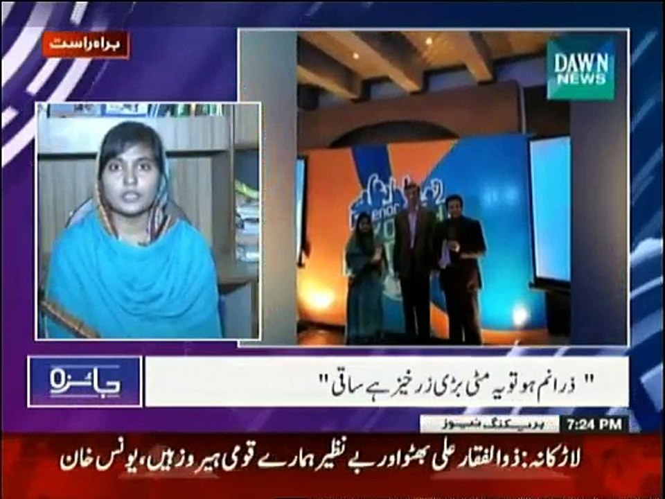 Jaiza - 1st January 2015