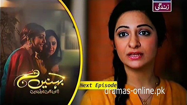 Behnein Aisi Bhi Hoti Hain Drama Episode 151 Promo