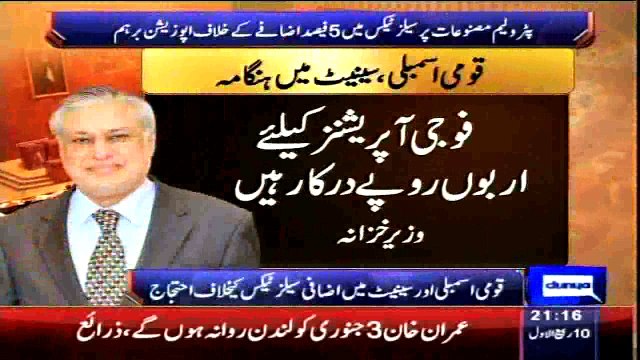 Dunya News - MQM, PPP members walk out of assemblies for increase in GST