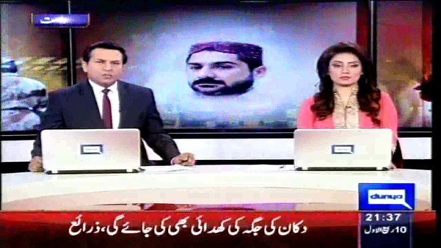 Dunya News - Iran also in race to get suspected Lyari gang warlord Uzair Baloch
