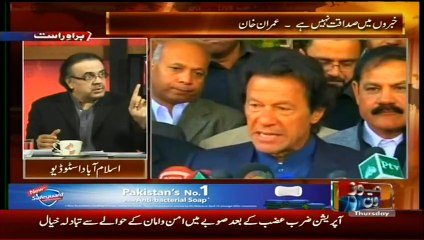 Shahid Masood Inside Story on Imran Khan’s Marriage