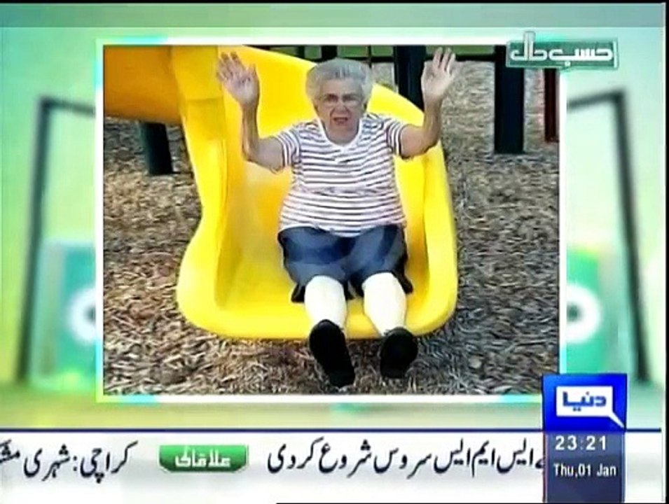 Hasb-e-Haal - 1st January 2015
