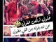 موضي الشمراني - ياسدرة الحسد - 2015 حفل فرح الاميرة