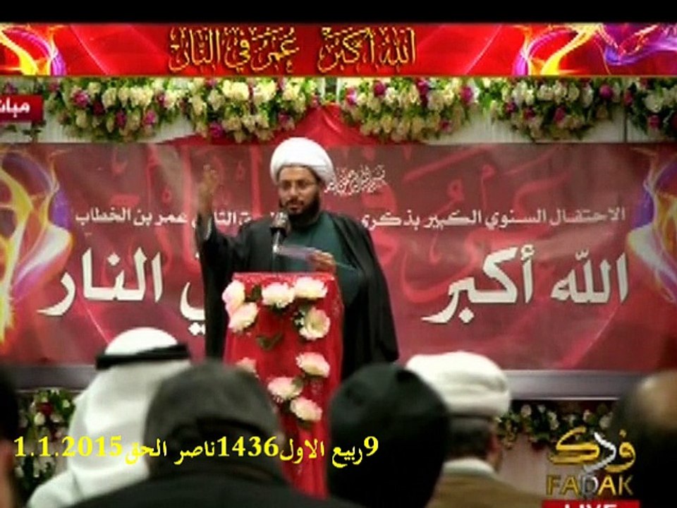خطبة الوسيلة لامير المؤمنين عليه السلام يلقم بها افواه البترية بقولهم ان امير المؤمنين لم يفعل شيئا 25 سنة حفاظا على الوحدة الاسلامية