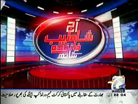 Aaj Shahzaib Khanzada Ke Saath – 1st January 2014