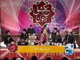 Ishq e Junoon Mehfil In Inauguration Of Channel 24 Live Transmission At Alhamra Part 1 (2)