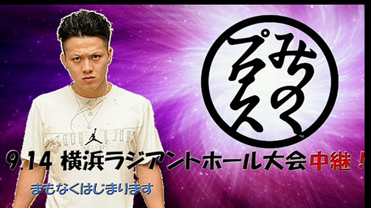 Tsubo Genjin vs. Kesen Numajiro