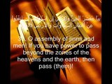 HOLY QURAN RECITATION SURAH AR RAHMAN - SHEIKH ABDUL RAHMAN AL SUDAIS