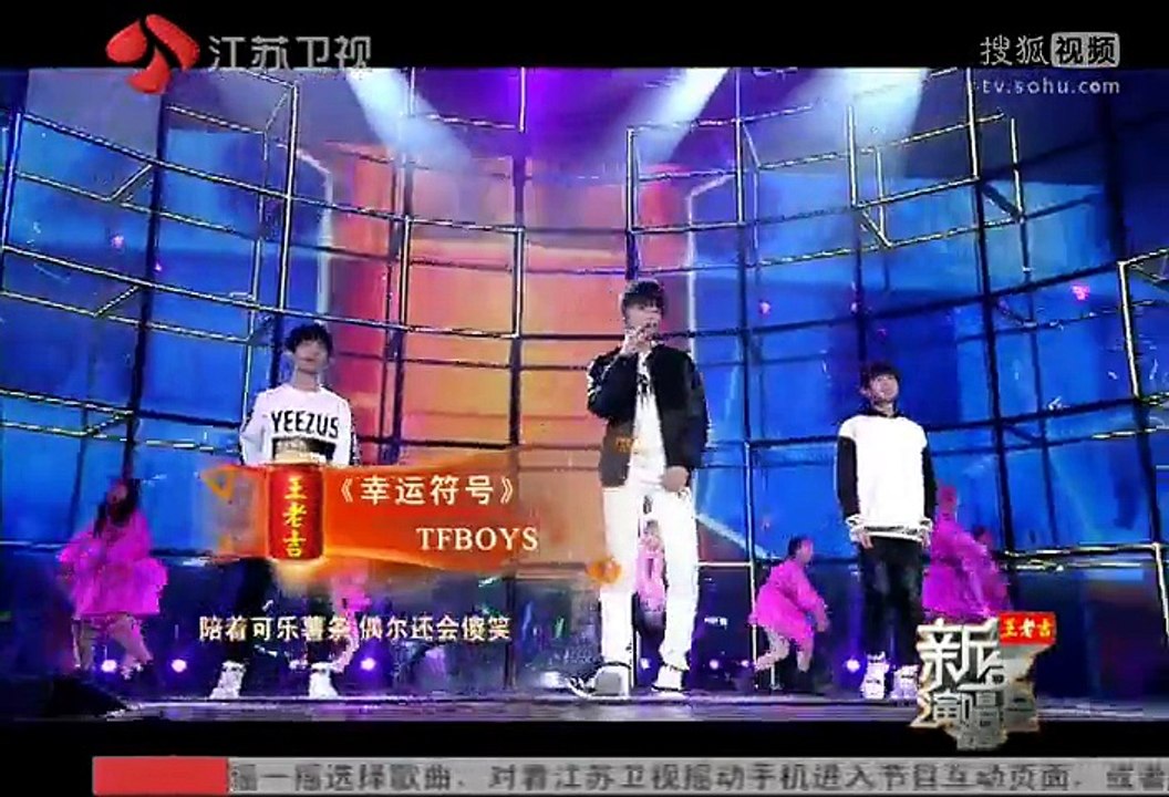 《2015江苏卫视跨年晚会》20150101 晚会全程（下）