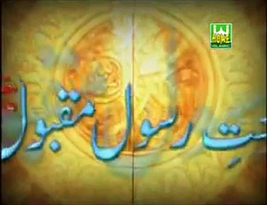 Humein Woh Apna Kehte Hain_Farhan Ali Qadri_Latest album 2015 _ mefile naat _new naat