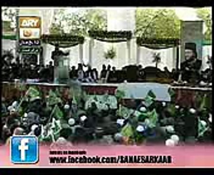 Eidgah shareef 12 rabi ul awwal Milad e Mustafa 2014 Part1 YouTube