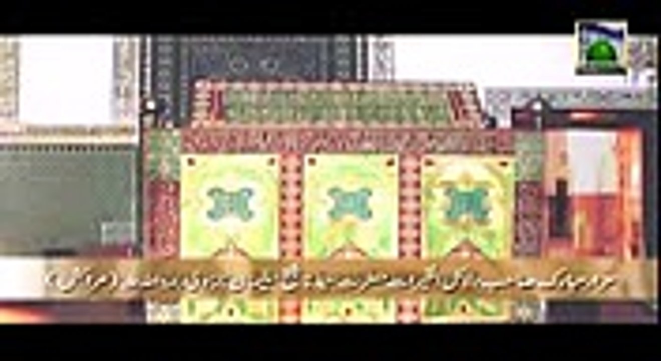 Manqabat - Ata ho Bakhshish e Rehmat Dalail ul Khayrat - Haji Bilal Attari