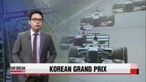 Korean Grand Prix scrapped from 2015 schedule