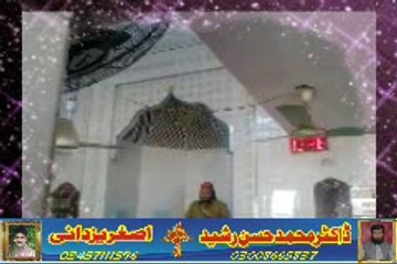 Fikr e aakhirat by Hafiz Saqib Sarwar Saqi - of jhang