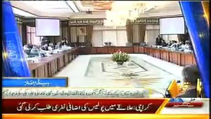 Capital News Headlines Today December 22_ 2014 Latest News Updates Pakistan 22-1