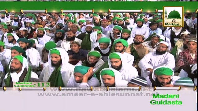 Madani Guldasta 112 - Ghusal Farz Pay Bismillah - Maulana Ilyas Qadri
