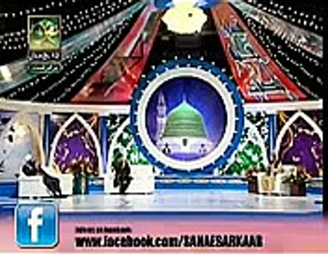 Qari Waheed Zafar Latest 12 Rabi ul awwal Mehfil e Milad qtv 2014 YouTube