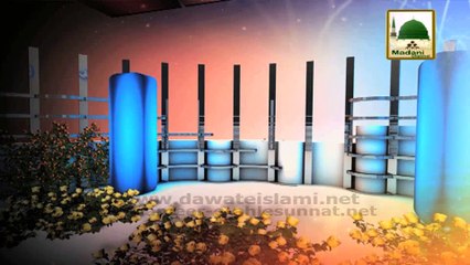 Madani Guldasta 157 - Masjid Bharo Thereek - Maulana Ilyas Qadri