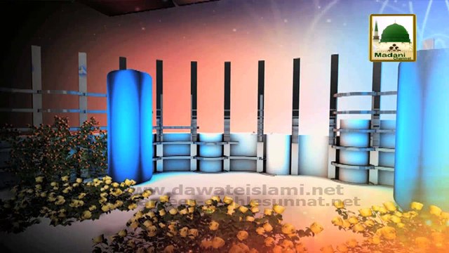 Madani Guldasta 179 - Maktaba Tul Madina Kesay Qaim Hua - Maulana Ilyas Qadri