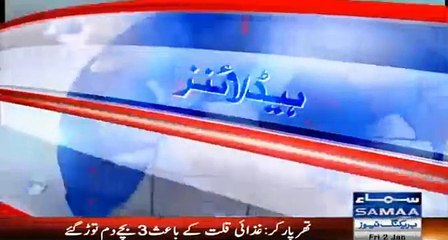 HeadLines News 11-AM 2-Jan-2014 Samaa News Tv