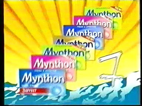 staroetv.su / Рекламный блок (Россия, июль 2003)