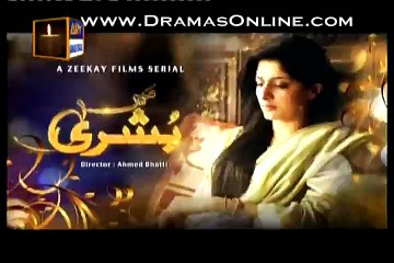 Main Bushra Episode 17 P1