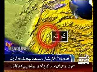 Waqtnews Headlines 1100 AM 02 January 2015