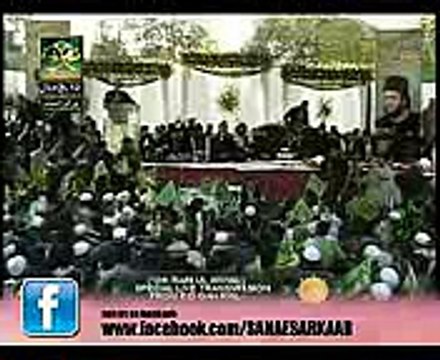 Tasleem Sabri live Eidgah shareef 12 rabi ul awwal Milad e Mustafa 2014 YouTube
