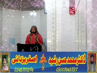 Sahaba ka Mslak by Hafiz Saqib Sarwar Saqi - of jhang