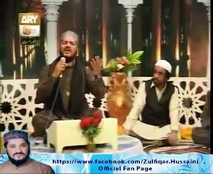 Dil Ko Un Se Khuda Juda Na Kare Zulfiqar Ali Hussaini ary qtv Naat Mehfil