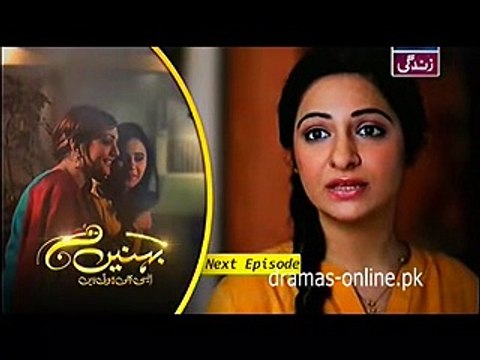 Behnein Aisi Bhi Hoti Hain Episode 151 Promo