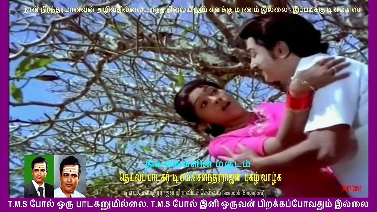 TMS songs in 720pHD 9 ,,, mins 04-07-13.