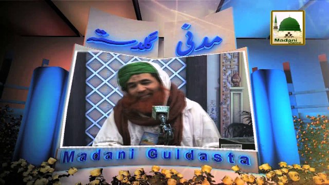 Madani Guldasta 320 - Salam Phairnay Ki 8 Sunnatain - Maulana Ilyas Qadri