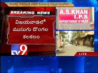Thieves target IPS officer house in Vijayawada