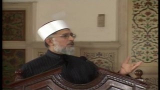 01-Shaykh-ul-Islam Dr Muhammad Tahir-ul-Qadri views on Inauguration Ceremony of Irfan ul Quran