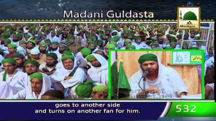 Madani Guldasta 532 - Musjid Ki Lightain Aur Pankhay - Maulana Ilyas Qadri