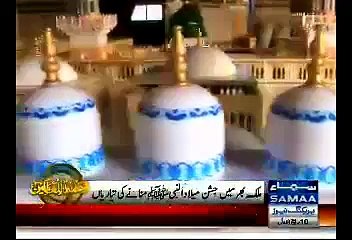 Beautiful Model of Roza-e-Rasool On Display In Lahore